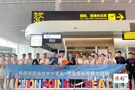 海南航空第十三次蝉联“SKYTRAX五星航空”荣誉称号图片