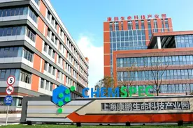 普陀区首家！这家企业入选上海市制造业单项冠军企业名单→图片
