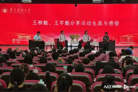 与奥运冠军合影留念 收获亲笔签名 广药大学生太幸福啦图片