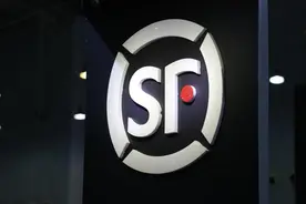 证监会要求顺丰控股等9家公司出具境外发行上市备案补充材料，涉个人信息保护等图片