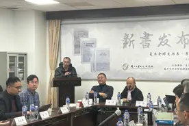 逆全球化挑战面前，复旦“冷门绝学”研究聚焦“东西之间”图片