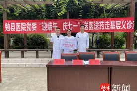 逸夫医院援陕医疗队：使命在肩 医心“陕”耀图片