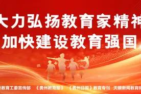 班班有创新，队队有特色！道真玉溪小学冬季运动会太“燃”了图片
