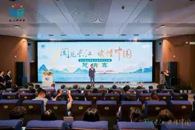 长江读书节第五届讲书人大赛落下帷幕，湖南选手荣获银铜奖！图片