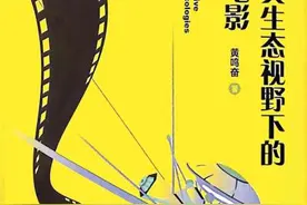 在“人类世”思考后人类生态问题图片