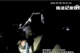 连救3人体力不支被冲走！20岁的他英勇牺牲，生前最后画面图片