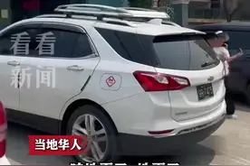 缅甸华人边逃命边大喊：地震了！我的包还在里面图片
