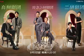 《爱乐之都·青春季》：让青春的勇气在舞台闪闪发光图片