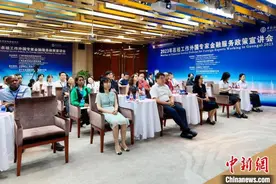 广西举办金融服务政策宣讲会 为在桂工作外国专家排忧解难图片