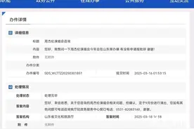 确定了！周杰伦将在山东开唱图片
