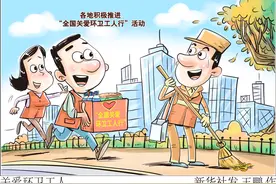 （图表·漫画）［社会］关爱环卫工人图片