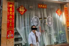 “三无”医美暗藏安全隐患，警惕“美丽陷阱”图片
