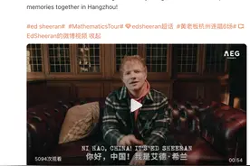 英国知名歌手“黄老板”将来杭州连开6场演唱会图片