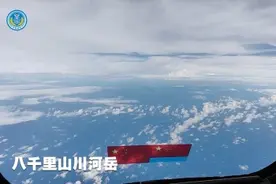 东部战区2025新年第一天发布这首MV，释放了什么信息？图片