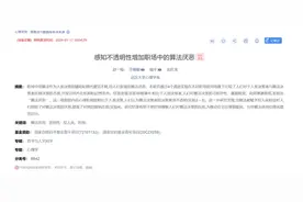 本科生创造学院历史，教授连用4个感叹号！图片
