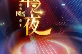 踏上新征程——北京广播电视台跨年节目精彩呈现图片