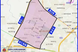 成都交警通告！今起实施图片