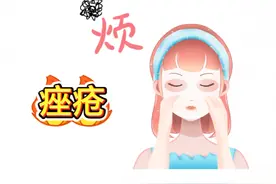 关于痤疮，你想知道的都在这里图片