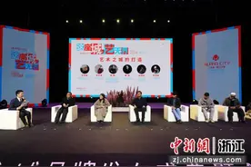 中法联袂·千岛艺术之城品牌发布盛典在杭州淳安举行图片