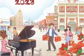 《2023年广州国企老字号白皮书》发布！新增3家中华老字号图片