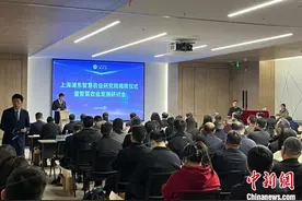 上海浦东智慧农业研究院在沪揭牌图片