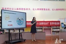 儿童手术全身麻醉安全吗？中山医生来科普图片