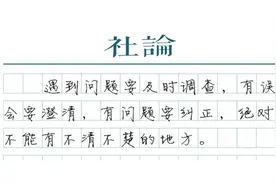 燃气费的明白账，事关千家万户图片