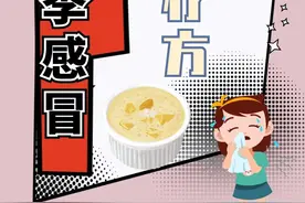 中医推荐防治冬季感冒的食疗方，简单有效，建议收藏图片