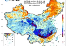 寒潮过程将进入尾声！明起华南地区直面降温暴击！南方气温低迷持续至月底！图片