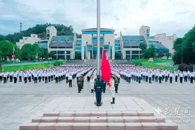 汉江师范学院举行庆祝“七一”建党节主题党日活动暨升旗仪式图片