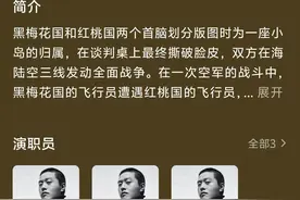饺子导演早期作品评分比《哪吒2》还高，他为何特别鸣谢万籁鸣？图片