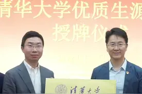 首次！华附“丘班”招高一新生，大学先修班招擅长文科学生图片