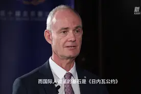 北京香山论坛·高端访谈｜红十字国际委员会副主席：红十字国际委员会期待与中国深化合作图片