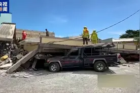 瓦努阿图遭遇强烈地震后 我使领馆提醒在瓦中国公民及机构注意→图片