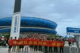 重庆百余名球迷远赴大连为国足打气喊哑嗓子：都是请假看球，赛后难过得无法起身图片