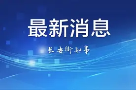 陕西11名县区党委书记，拟任新职图片