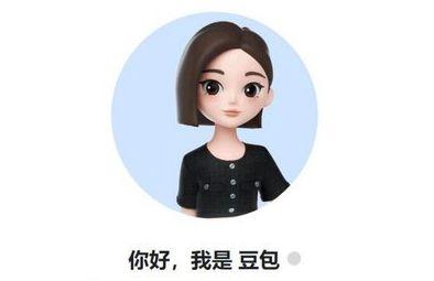 豆包推荐酒店要收佣金了，腾讯回应朋友圈AI点评，全国市场监管部门整治驾培垄断，这就是今天的其他大新闻！