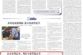 公正审判定分，判后专业答疑止争图片