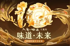 老广的味道线下活动丨来广州图书馆，又食又拎，还能涨知识~图片