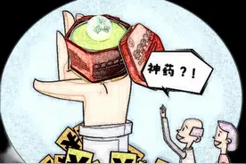 冬季调理要吃“安宫”？药师提醒不可乱用图片