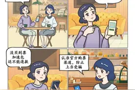 收藏！铁路官方购票渠道图片