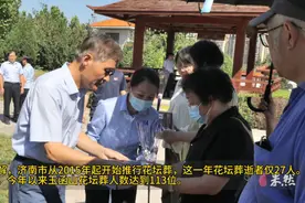 果然视频｜让思念化成一朵花，济南举办公益花坛葬活动图片