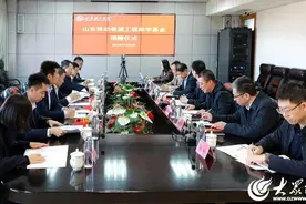 山东移动与山东理工大学举行希望工程助学基金捐赠仪式图片