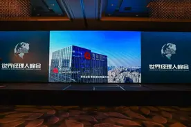 第九次荣获“五星钻石奖”！为什么是青岛银行？图片