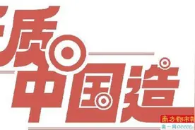 “电磁脉冲技术对新能源车有颠覆性影响”图片