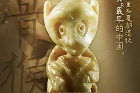 何以中国 行走河南｜在二里头夏都遗址感知“最早的中国”图片