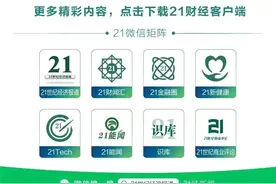 南财论道丨解决年轻人、新市民住房需求 广东加力推进“三大工程”图片