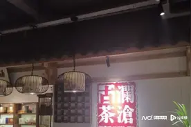 八马梦碎“茶叶第一股”，澜沧古茶上市破发跌近两成图片