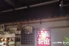 八马梦碎“茶叶第一股”，澜沧古茶上市破发跌近两成图片