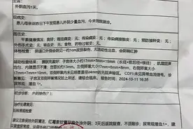 广东一家长称3岁女儿内裤有血迹，教育部门回应图片
